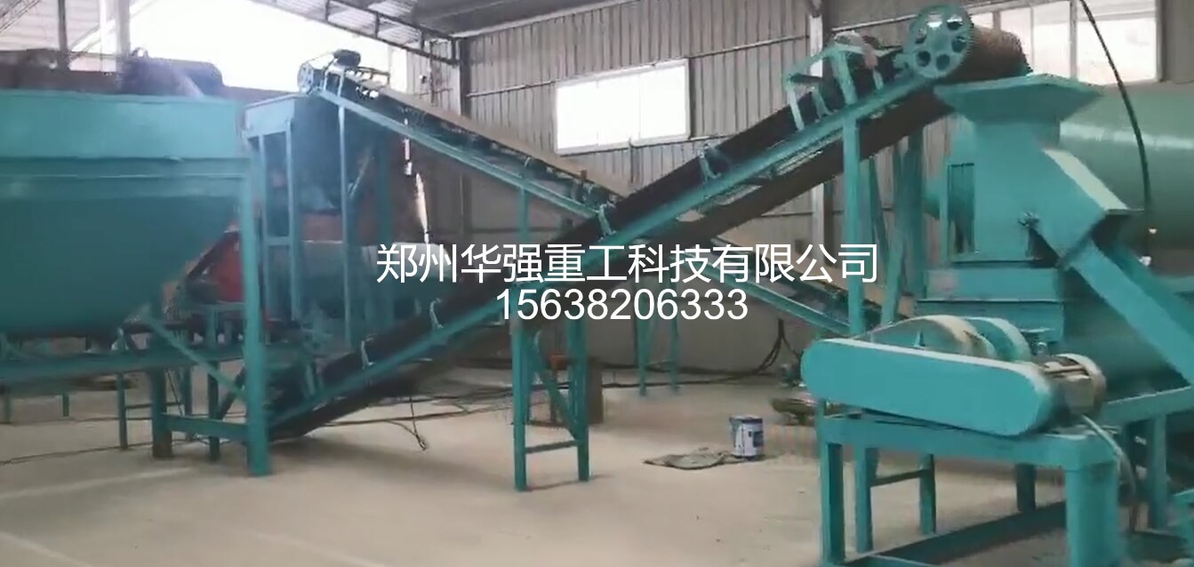 牛羊糞發酵制顆粒肥成套生產線方案